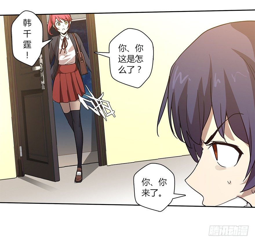 第二十一集 突发危机(1/2)-第22话