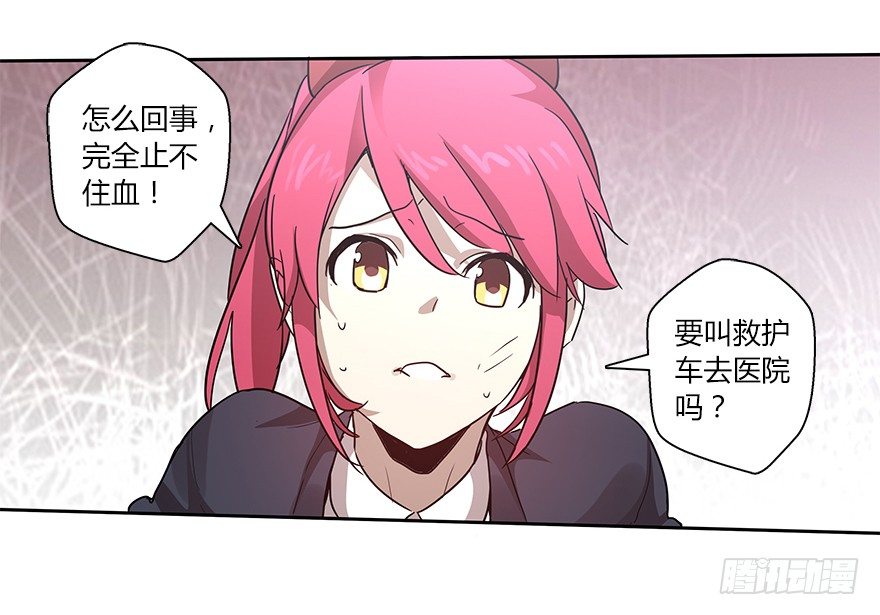 第二十一集 突发危机(1/2)-第22话