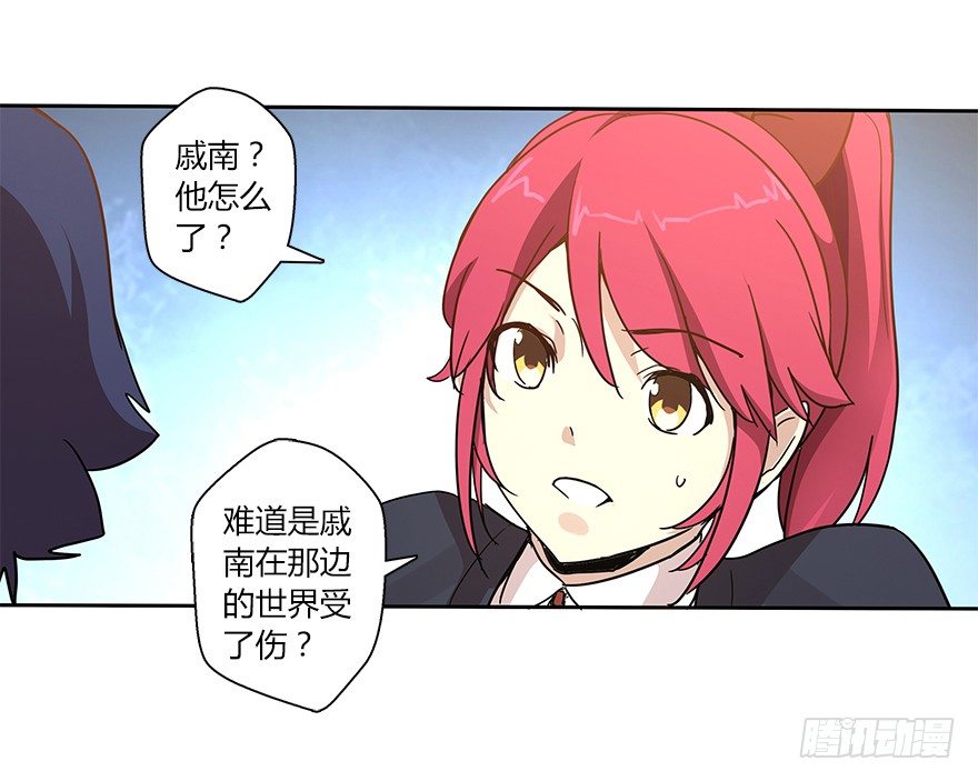 第二十一集 突发危机(1/2)-第22话