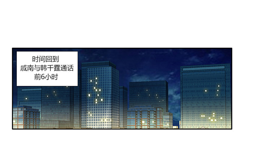 第二十一集 突发危机(1/2)-第22话