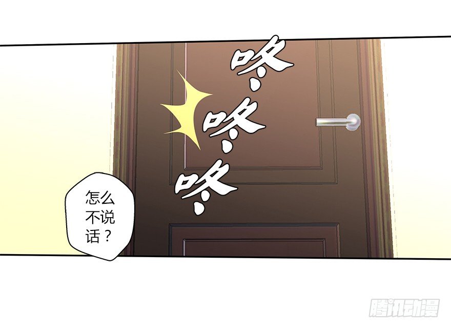 第二十一集 突发危机(1/2)-第22话