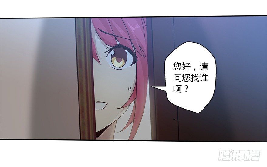 第二十一集 突发危机(1/2)-第22话