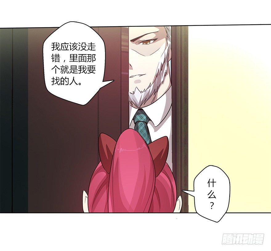 第二十一集 突发危机(1/2)-第22话