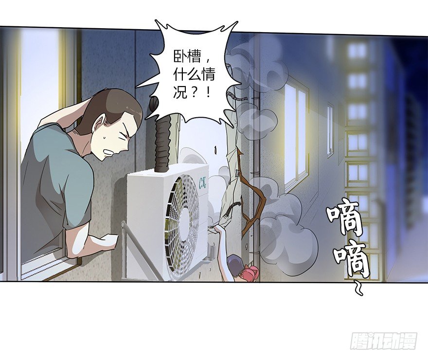 第二十一集 突发危机(1/2)-第22话