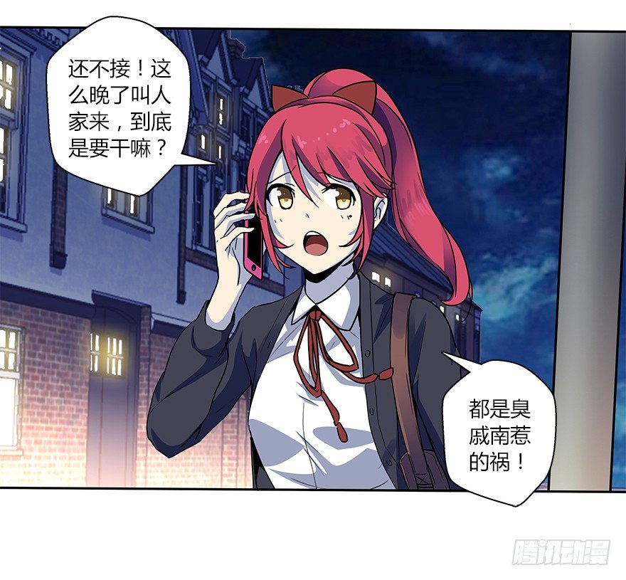 第二十一集 突发危机(1/2)-第22话