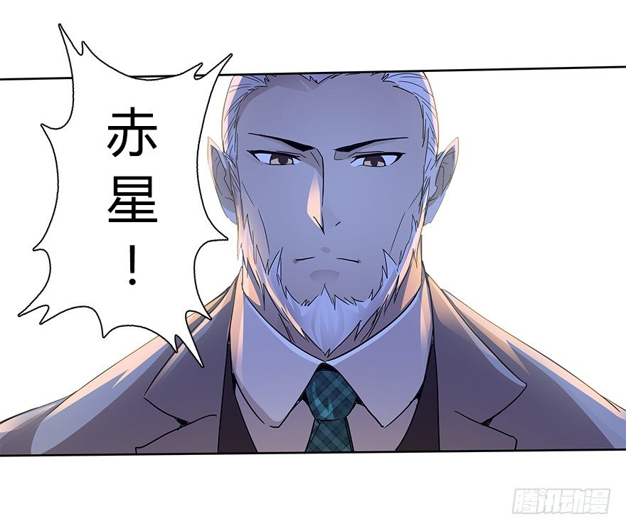 第二十一集 突发危机(1/2)-第22话