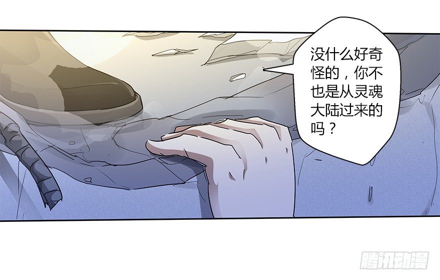 第二十一集 突发危机(1/2)-第22话