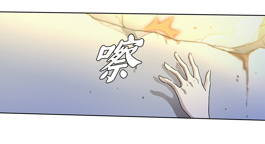第二十一集 突发危机(1/2)-第22话
