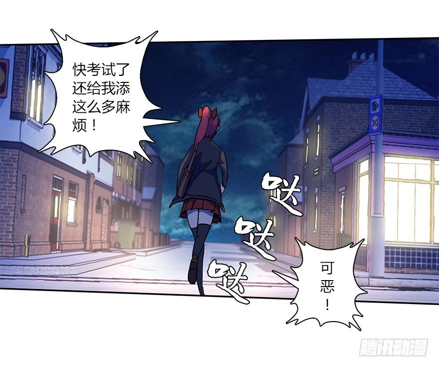 第二十一集 突发危机(1/2)-第22话