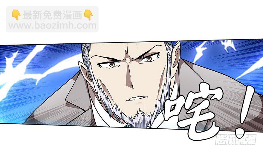第二十三集 我是守护者(1/2)-第24话