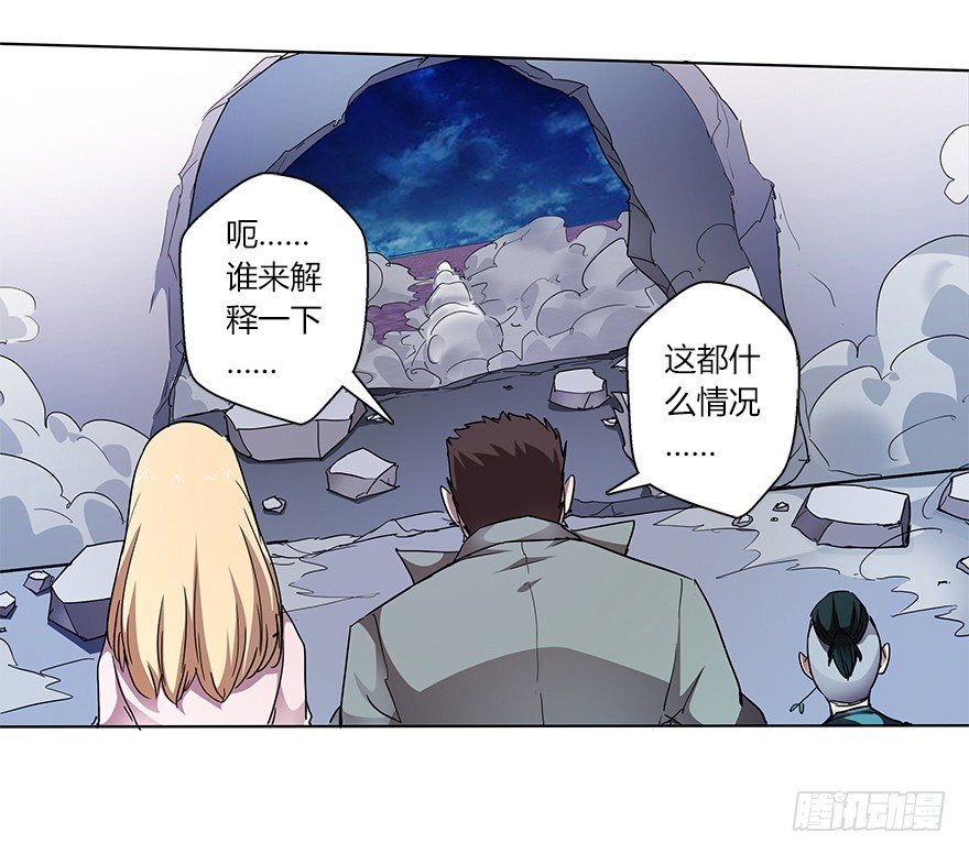 第二十三集 我是守护者(1/2)-第24话