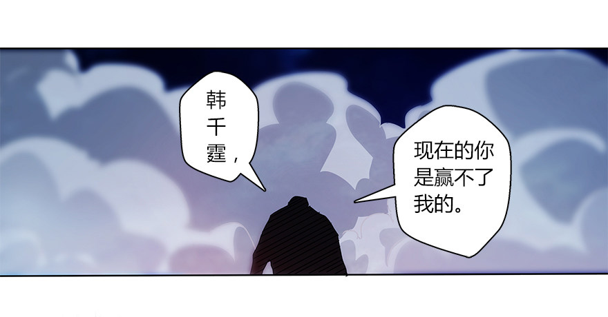 第二十三集 我是守护者(1/2)-第24话