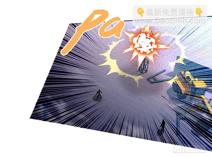 第二十三集 我是守护者(1/2)-第24话