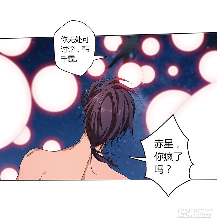第二十七集 大爆炸-第28话