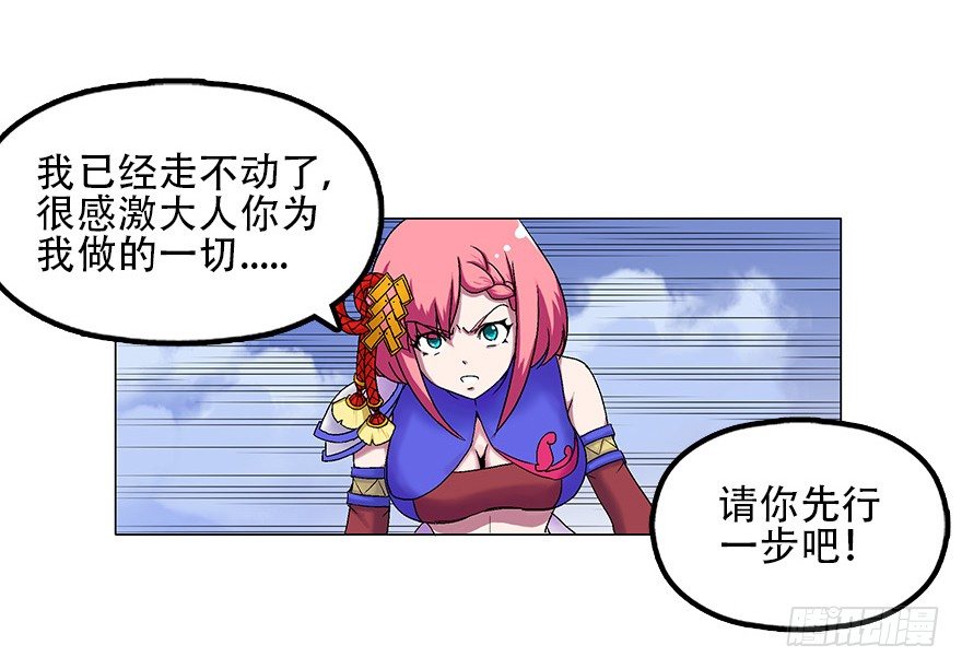 第四集 这不是游戏是异世界！(1/2)-第4话