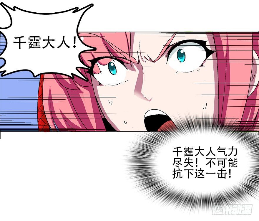 第四集 这不是游戏是异世界！(1/2)-第4话