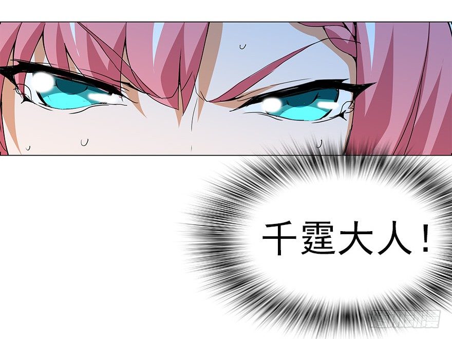 第四集 这不是游戏是异世界！(1/2)-第4话
