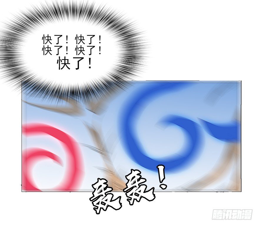 第四集 这不是游戏是异世界！(1/2)-第4话
