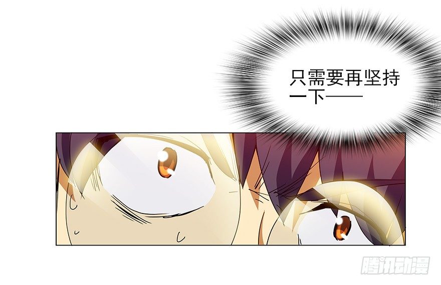 第四集 这不是游戏是异世界！(1/2)-第4话