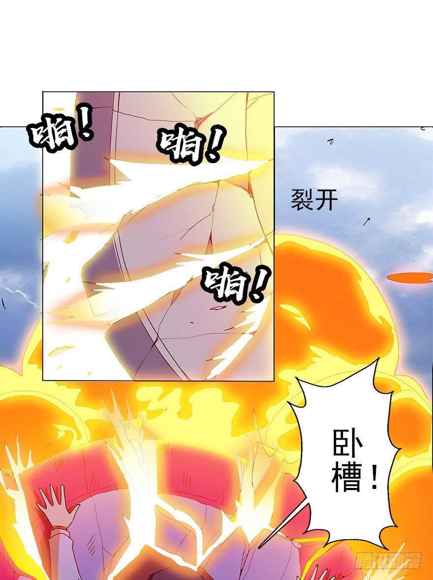 第四集 这不是游戏是异世界！(1/2)-第4话