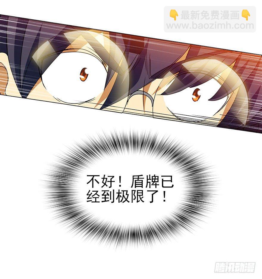 第四集 这不是游戏是异世界！(1/2)-第4话