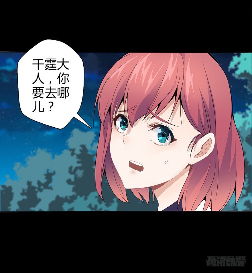 第三十三集 天降萝莉(1/2)-第34话