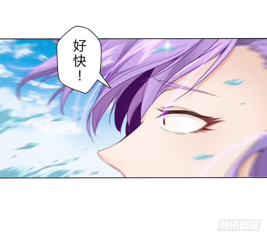第三十三集 天降萝莉(1/2)-第34话