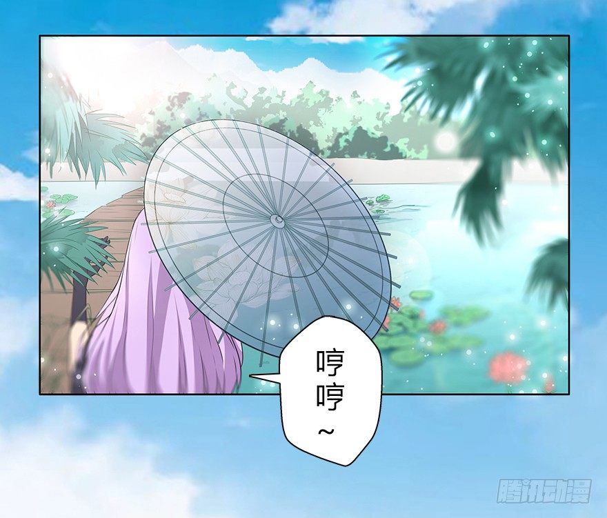 第三十三集 天降萝莉(1/2)-第34话
