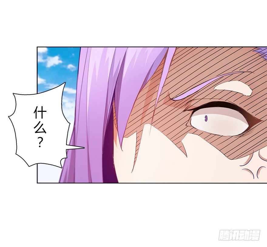 第三十三集 天降萝莉(1/2)-第34话