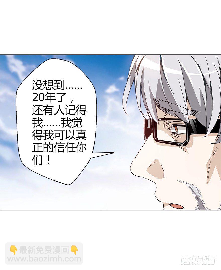 第三十五集 20年(1/2)-第36话