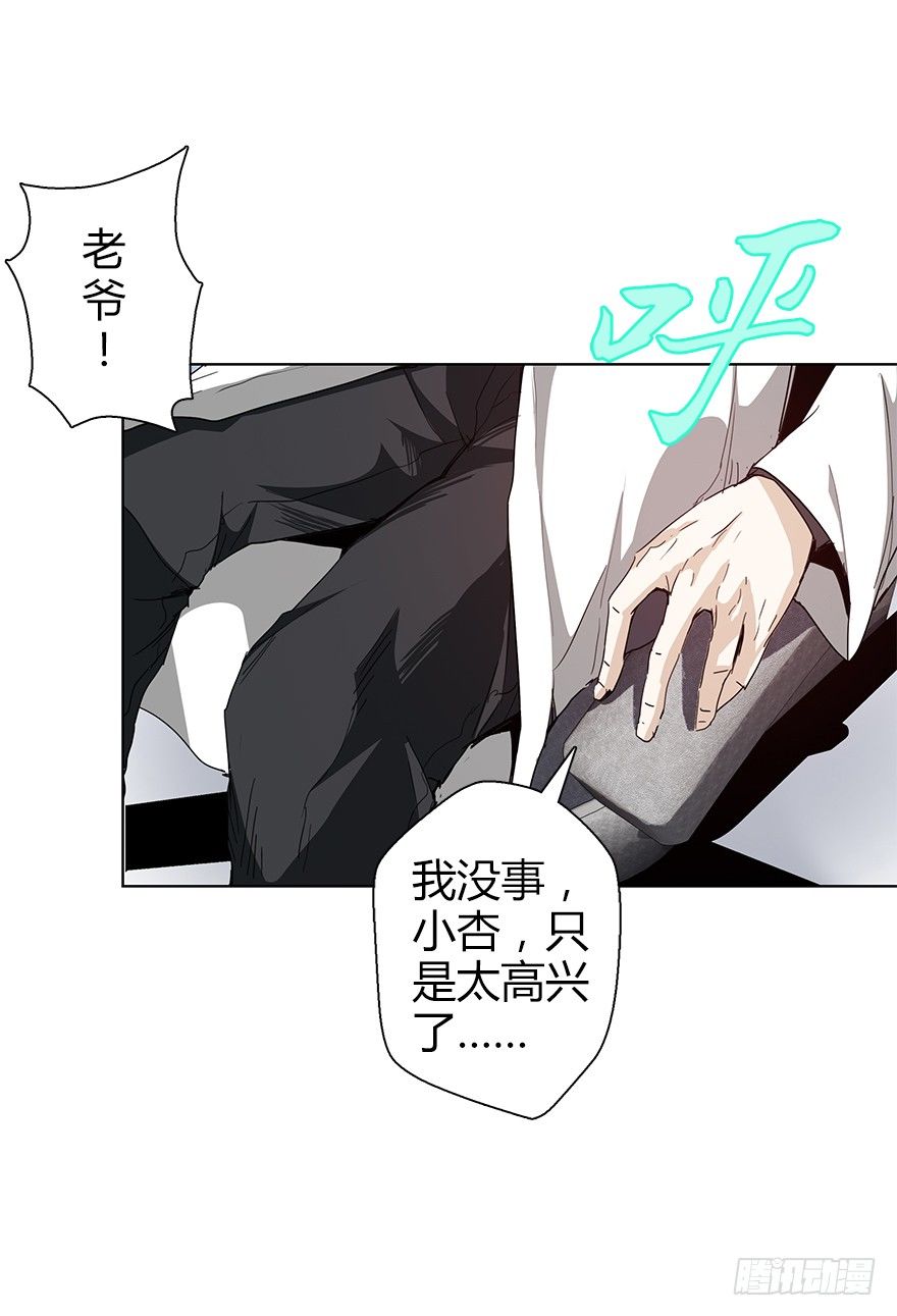 第三十五集 20年(1/2)-第36话