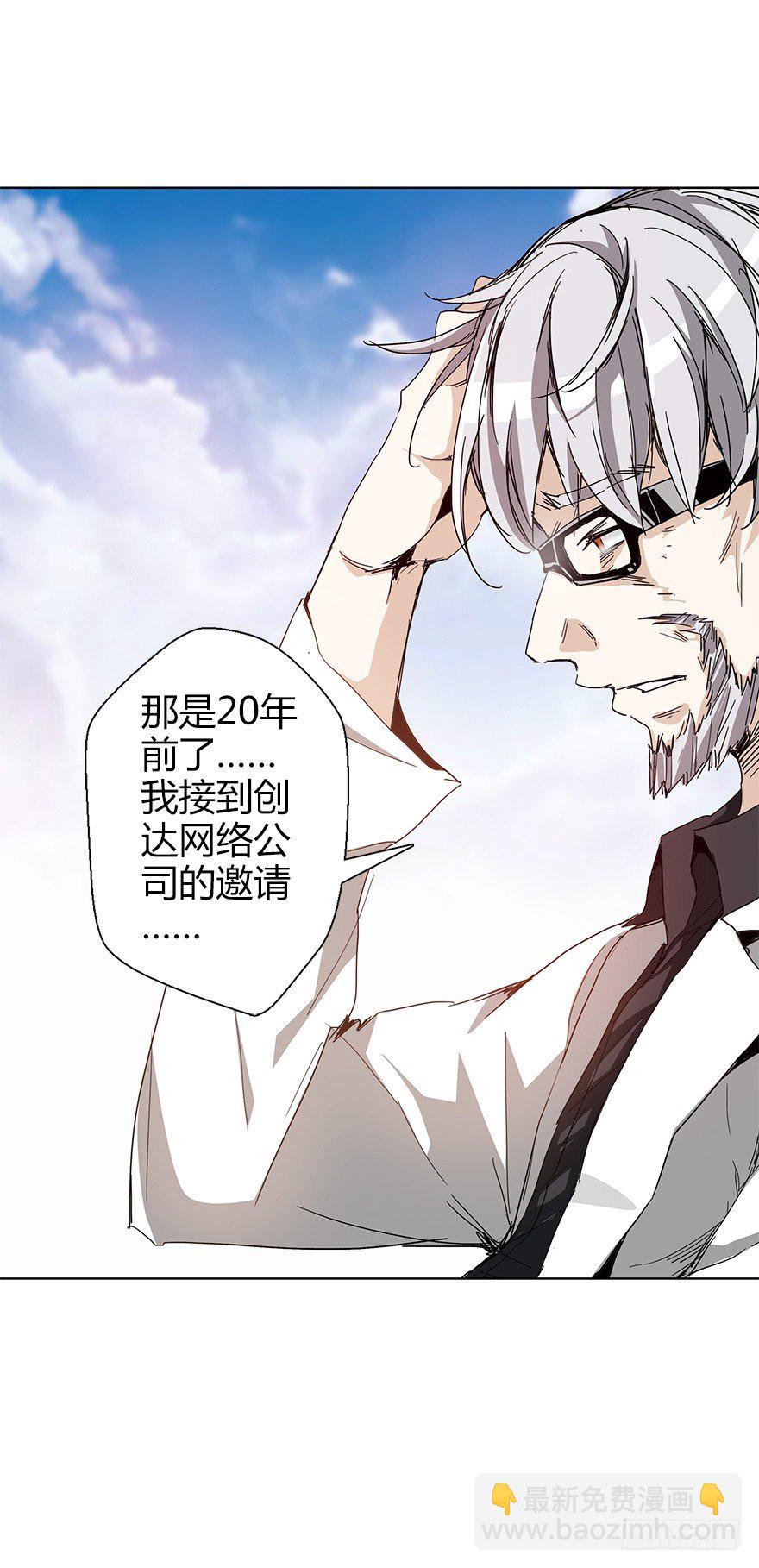 第三十五集 20年(1/2)-第36话