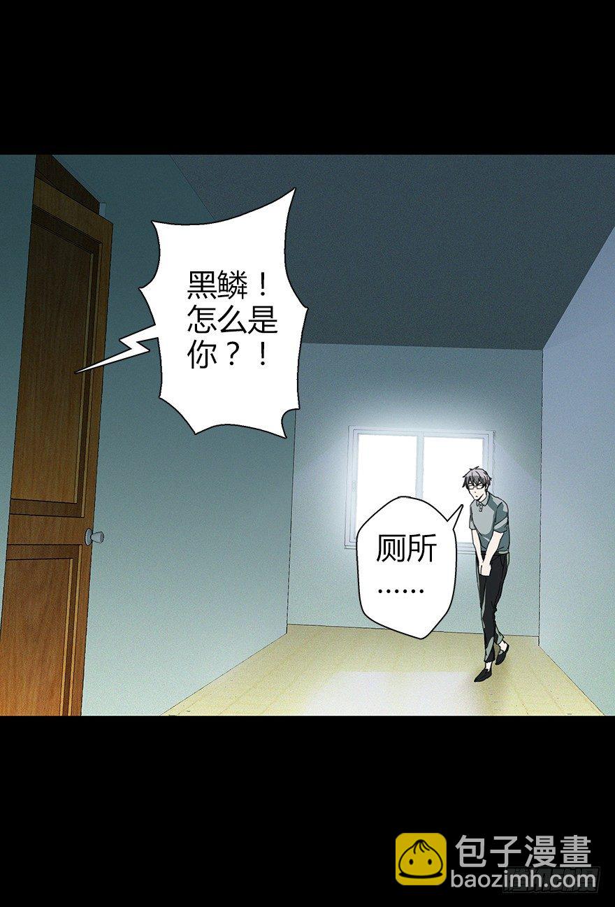 第三十五集 20年(1/2)-第36话
