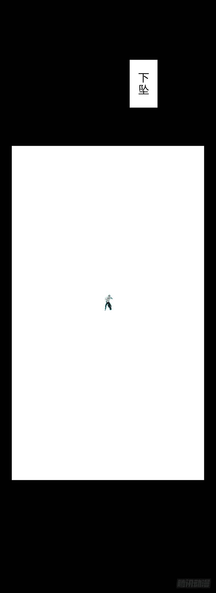 第三十五集 20年(1/2)-第36话