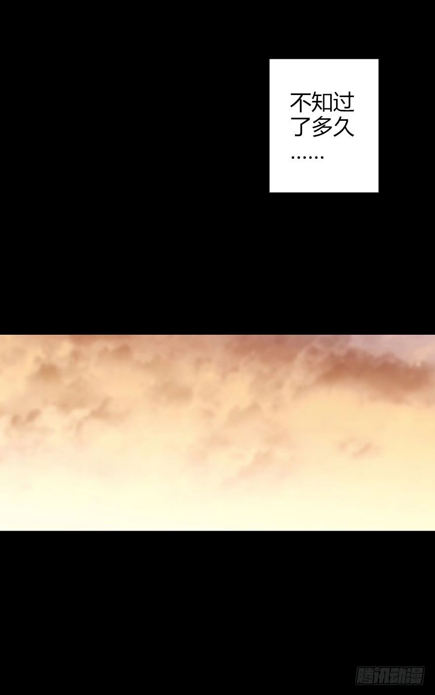 第三十五集 20年(1/2)-第36话