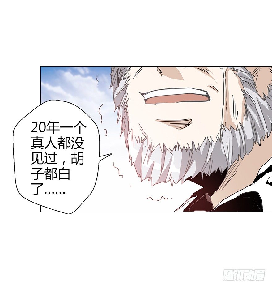 第三十五集 20年(1/2)-第36话