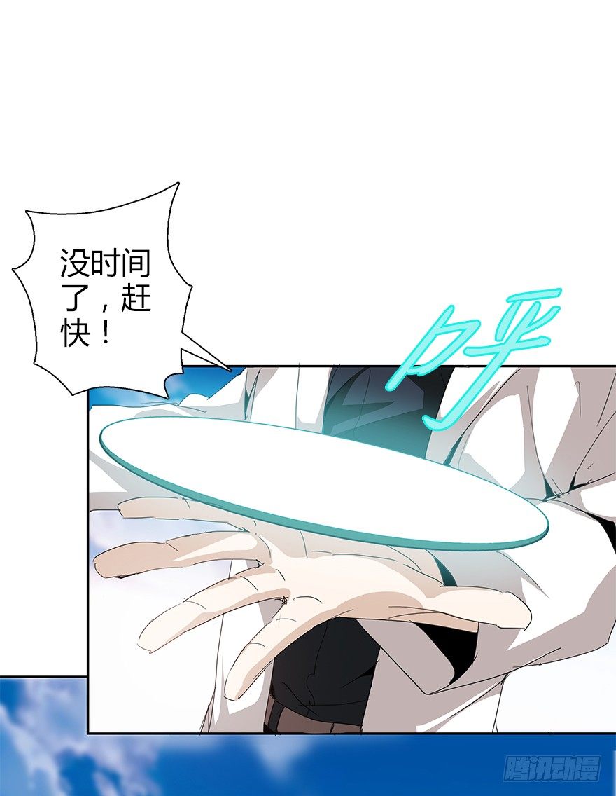 第三十七集 外挂到账？(1/2)-第38话