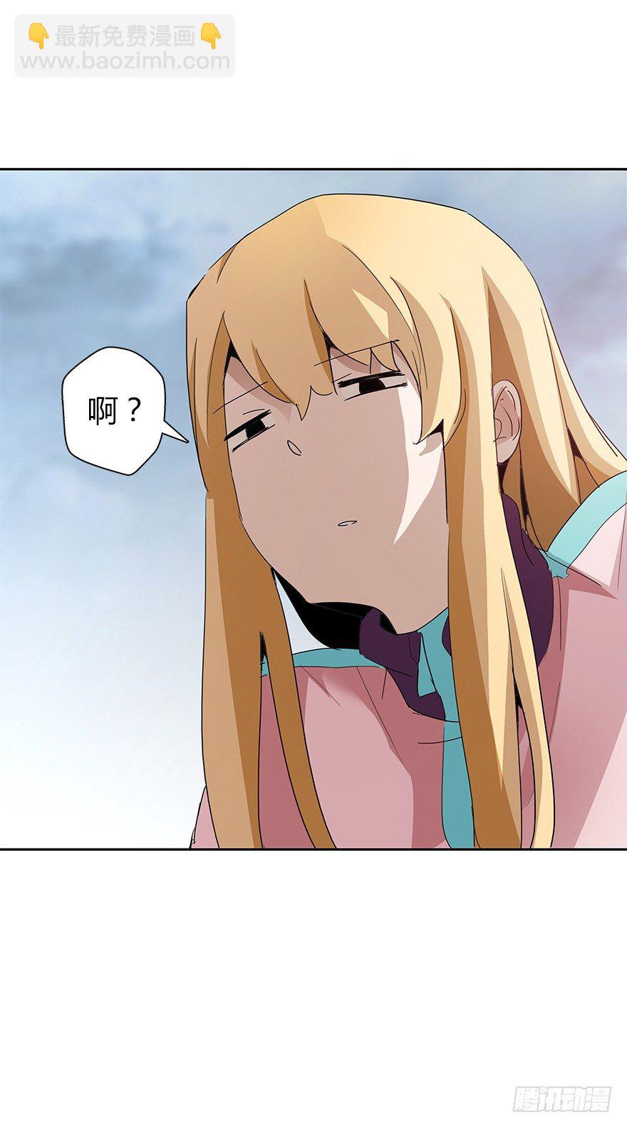 第三十七集 外挂到账？(1/2)-第38话