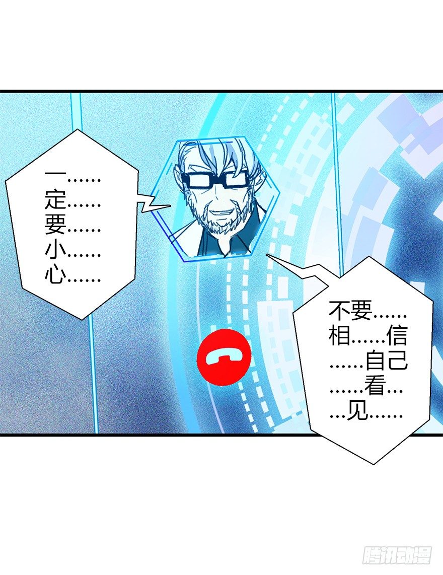 第三十九集 雾中的学校(1/2)-第40话