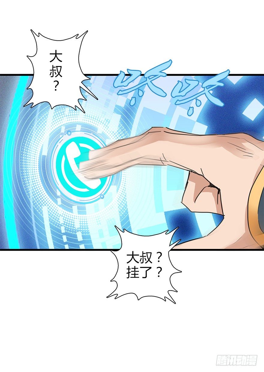 第三十九集 雾中的学校(1/2)-第40话
