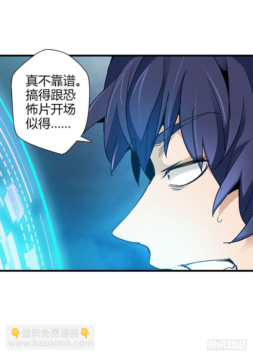 第三十九集 雾中的学校(1/2)-第40话