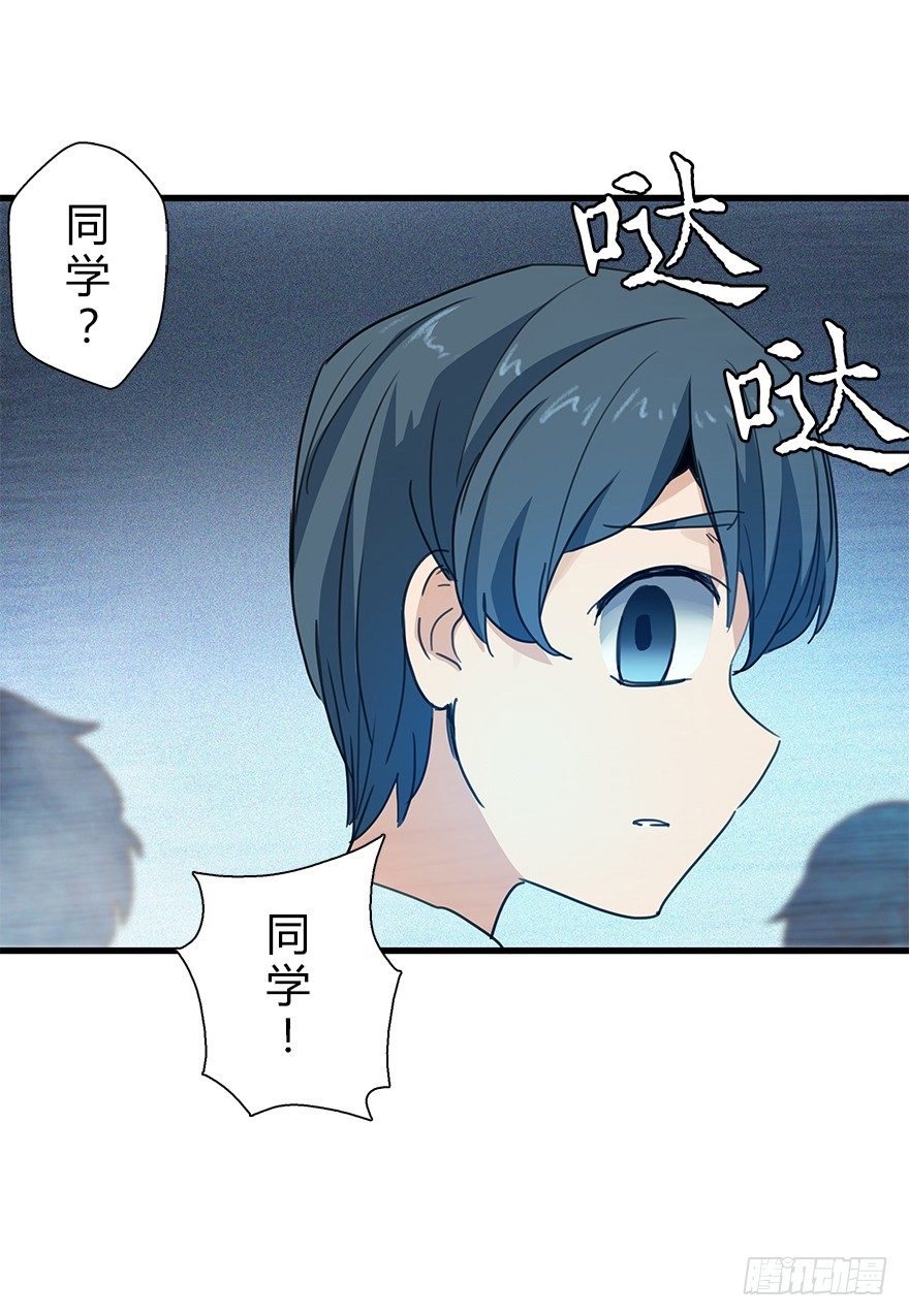 第三十九集 雾中的学校(1/2)-第40话
