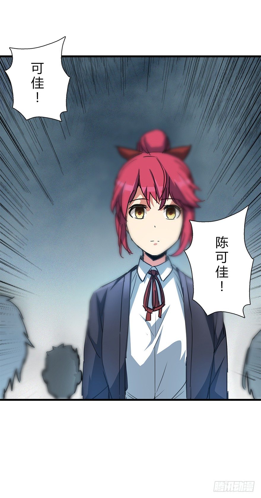 第三十九集 雾中的学校(1/2)-第40话