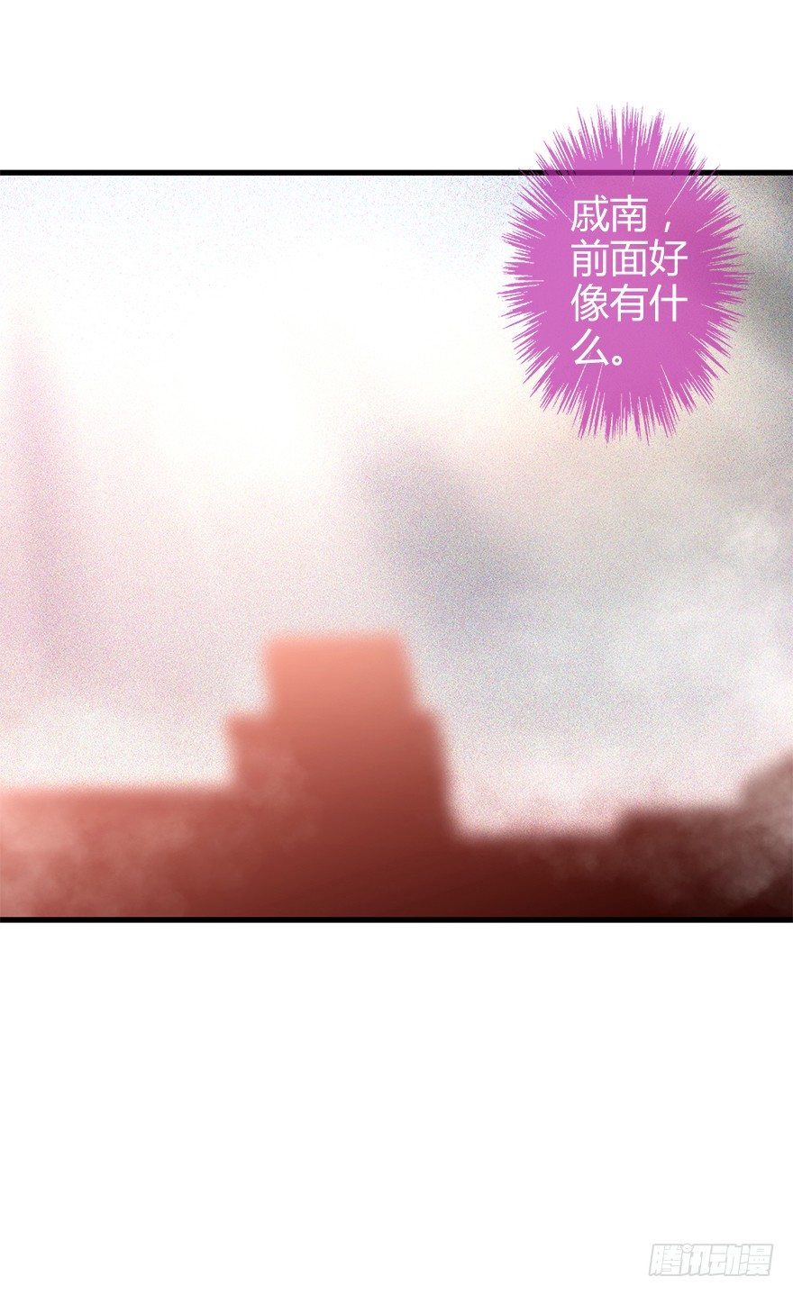 第三十九集 雾中的学校(1/2)-第40话