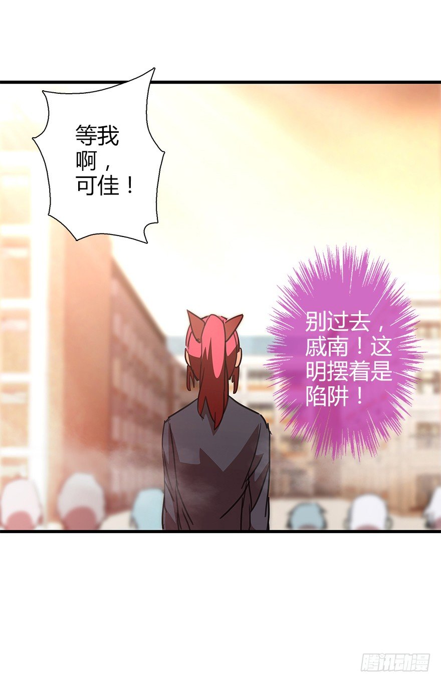 第三十九集 雾中的学校(1/2)-第40话