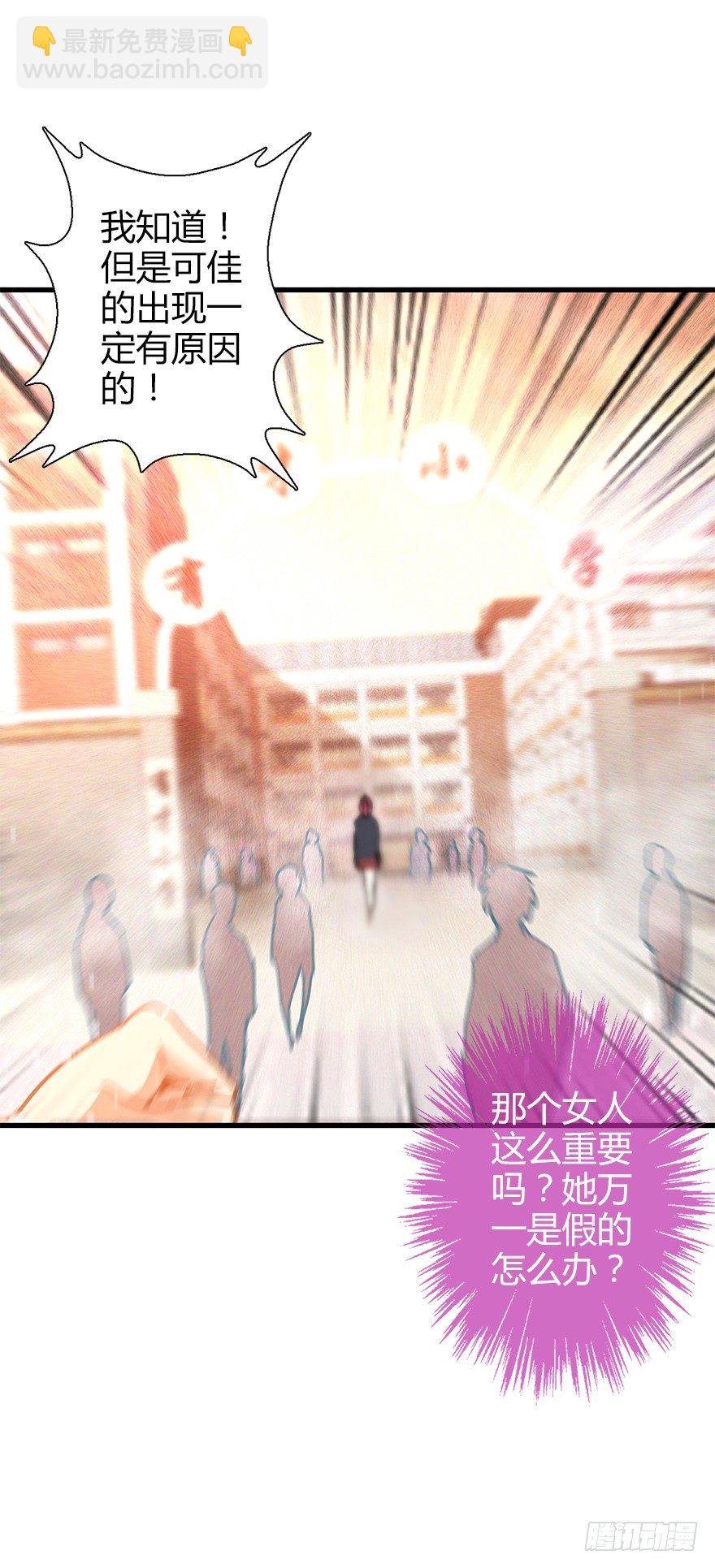 第三十九集 雾中的学校(1/2)-第40话