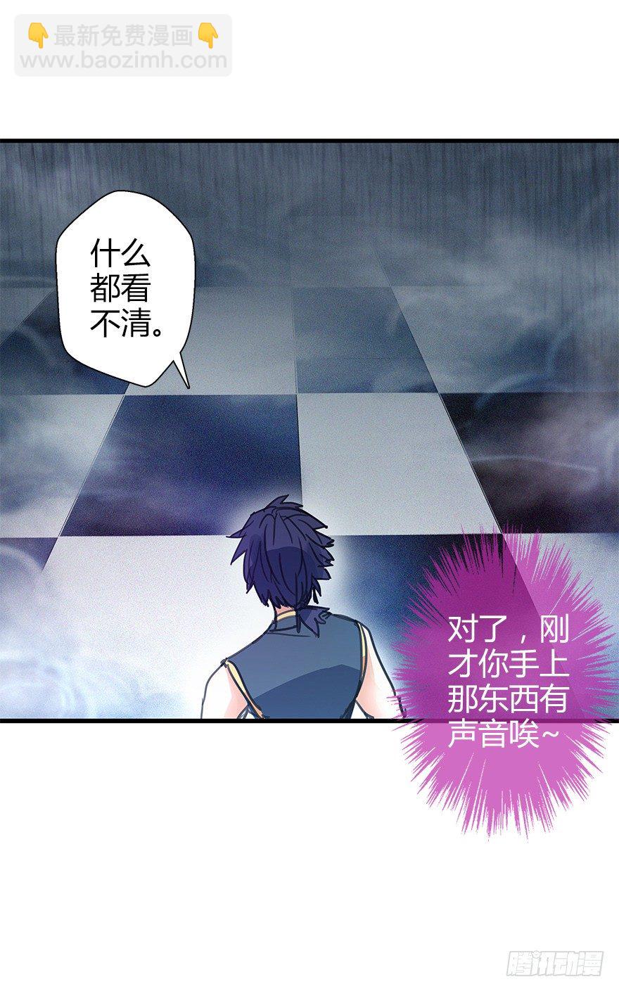 第三十九集 雾中的学校(1/2)-第40话