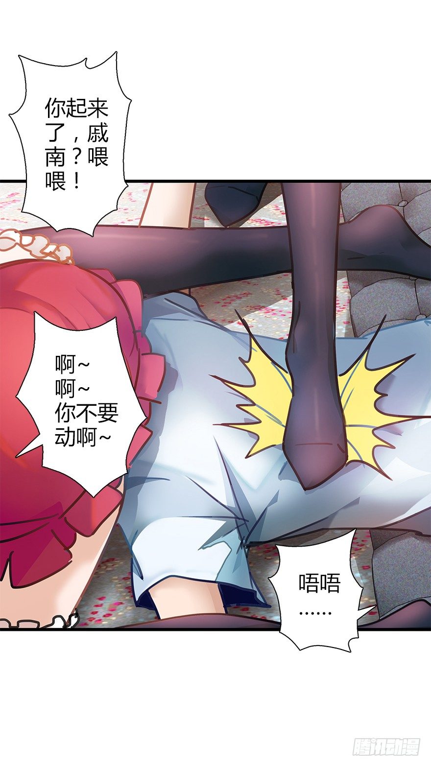 第四十一集 赌博(1/2)-第42话
