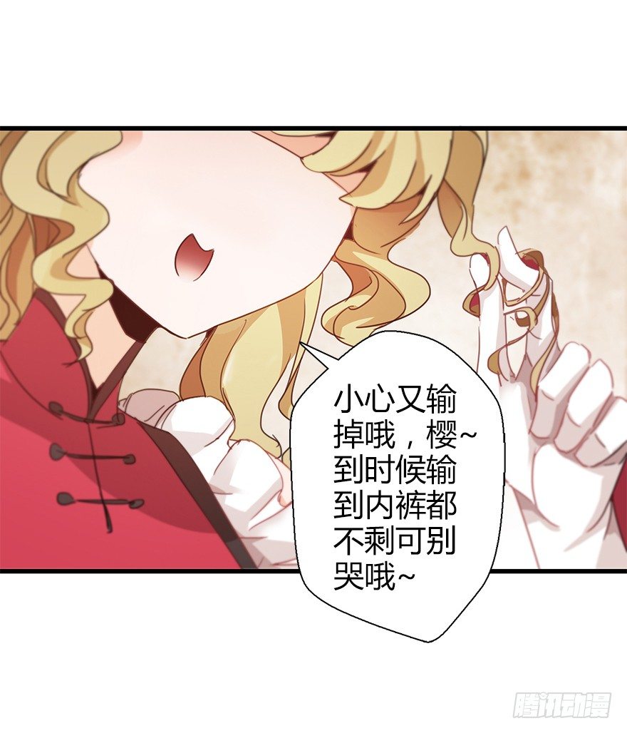 第四十一集 赌博(1/2)-第42话