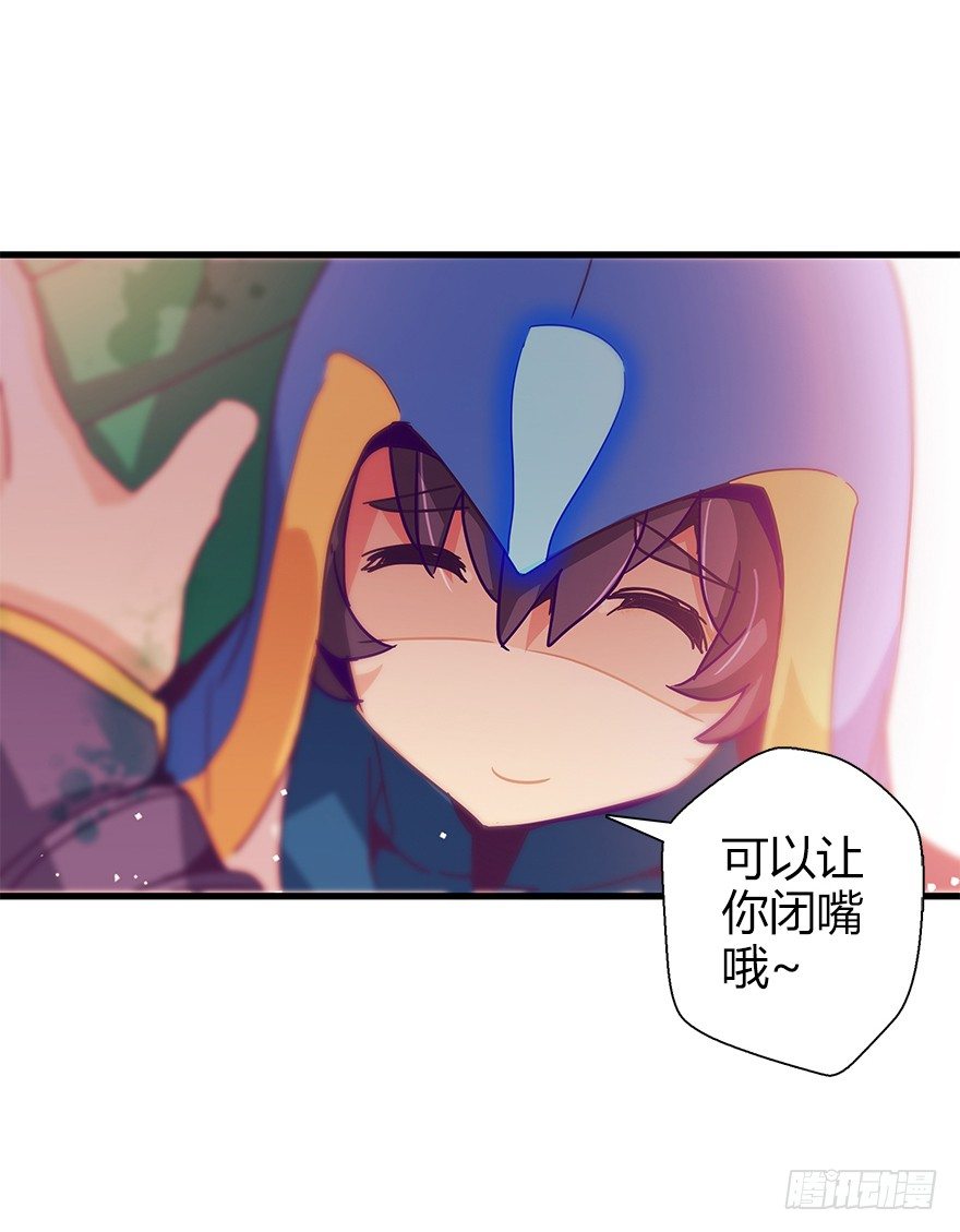第四十三集 避战(1/2)-第44话